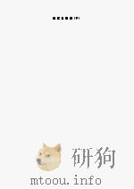 基度山伯爵  下（1999 PDF版）
