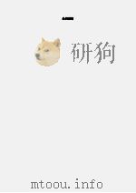 金剑雕翎（中）（1996 PDF版）