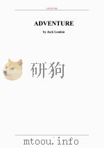 冒险（ PDF版）