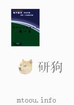 爱国主义教育丛书  赵一曼（ PDF版）