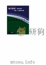 毛泽东艺术世界（ PDF版）