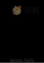 何典（1985年01月 PDF版）