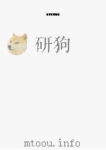 古诗百首鉴赏（ PDF版）