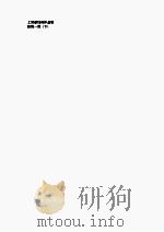 狂侠一剑  下（ PDF版）