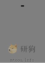 狐狸缘（1992.8 PDF版）