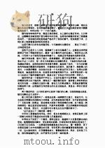 虹（1951 PDF版）