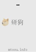 南风真集  上（ PDF版）