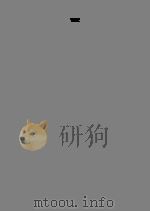 飞龙引  下（1998 PDF版）