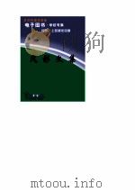 风影文集（ PDF版）