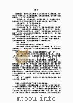 凌叔华文（ PDF版）