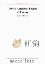 北美仙人掌（ PDF版）