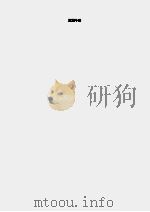 端木蕻良代表作（1998 PDF版）