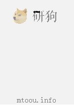 剑毒梅香  5（1993 PDF版）