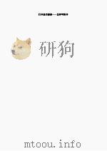 打开爱的心扉（ PDF版）