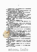 宝贝母女双响炮（ PDF版）