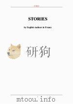 旅法英国作家的故事（ PDF版）