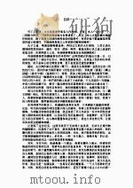 玻璃心（ PDF版）