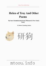 特洛伊的海伦（ PDF版）