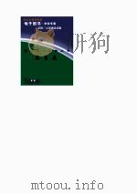 爱国主义教育丛书  张自忠（ PDF版）