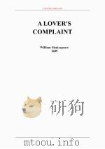 情人的委屈（ PDF版）