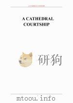 教堂求婚记（ PDF版）