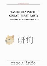帖木耳大帝1（ PDF版）