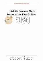 完全商务（ PDF版）