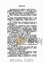 北星作品（ PDF版）
