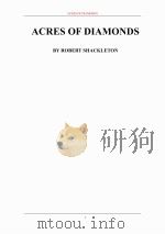 一亩亩的宝石（ PDF版）
