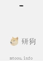 凤西昆仑  下（ PDF版）