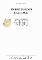 在主教的马车里（ PDF版）