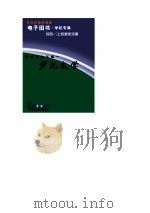 跨世纪知识城  少儿文学（ PDF版）