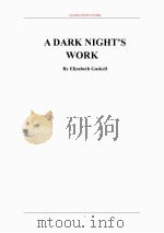 一晚的工作（ PDF版）