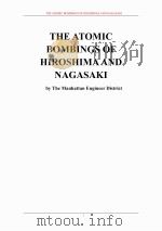 关于广岛长崎的原子弹爆炸事件（ PDF版）