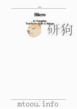 希尔罗（ PDF版）