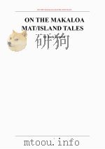 马克洛岛上的故事（ PDF版）