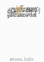 007惊险小说全集  2（ PDF版）