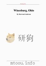 小城畸人故事集（ PDF版）