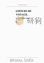 出航 PDF电子版封面