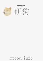 阿拉伯通史  下（1997 PDF版）