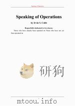 说起手术 PDF电子版封面
