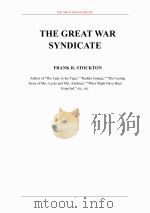 战争辛迪加（ PDF版）