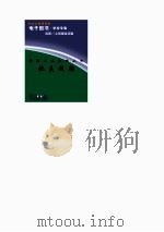 爱国主义教育丛书  抗美援朝（ PDF版）
