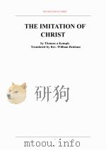 效仿基督（ PDF版）
