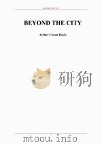 城市之上（ PDF版）