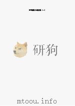 007惊险小说全集  1（ PDF版）