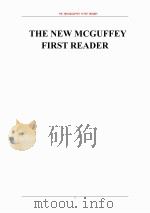 新迈克亨斐第一读者（ PDF版）