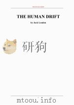 人类的漂流（ PDF版）