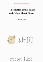 书战（ PDF版）