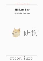 他最后一次鞠躬（ PDF版）
